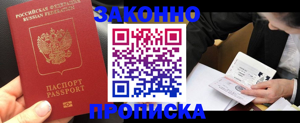 найти адрес прописки в Пестово